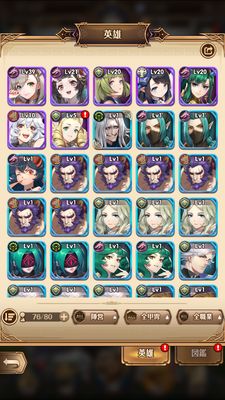 パニリヤザリバイバル・キャラ選択画面2