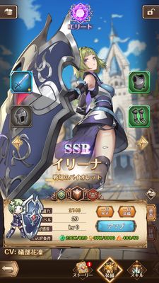 パニリヤザリバイバル・武器装備画面