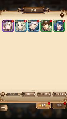 パニリヤザリバイバル・キャラクター選択画面1