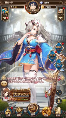 パニリヤザリバイバル・メイン画面2