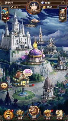 パニリヤザリバイバル・王城画面