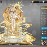 ギアスト(フィギュアストーリー)の火力キャラはどんなのがいる?各キャラの性能と現時点での最強キャラについて紹介します!