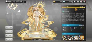 ギアスト(フィギュアストーリー)の火力キャラはどんなのがいる?各キャラの性能と現時点での最強キャラについて紹介します!