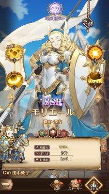 パニリヤザリバイバルの前衛キャラ・モリエール