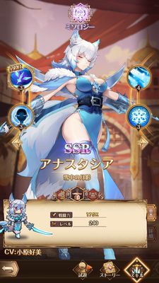 パニリヤザリバイバルの前衛キャラ・アナスタシア