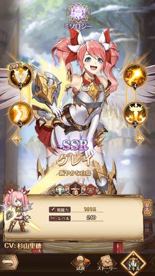 パニリヤザリバイバルの前衛キャラ・グレイ