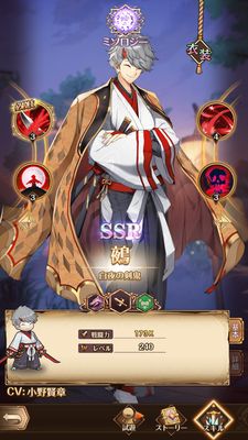 パニリヤザリバイバルの前衛キャラ・鵺