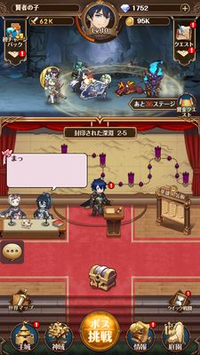 パニリヤザリバイバル戦闘前画面