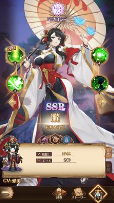 パニリヤザリバイバルの後衛キャラ・朧