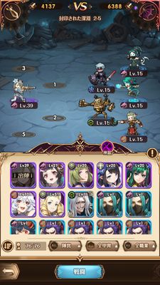 パニリヤザリバイバル・編成位置替え