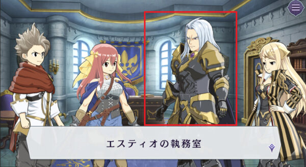 ゲートオブナイトメア(ゲトメア)のエスティオ