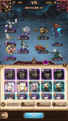 パニリヤザリバイバル・編成完了2