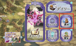 ゲートオブナイトメア(ゲトメア)の強化や育成のやり方!効率的なランクアップとタリスマンについて解説!