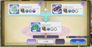 ゲートオブナイトメア(ゲトメア)のナイトメアの融合レシピ一覧・覚醒のやり方