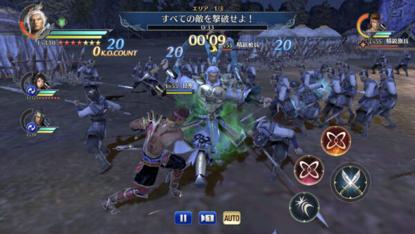 真三國無双 アプリの最強キャラとは？武将・呂布