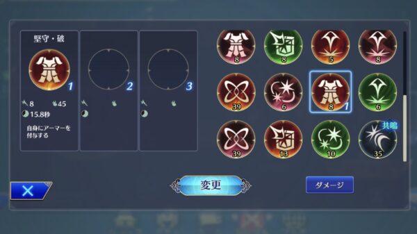 真三國無双 アプリの最強キャラとは?武将・呂布