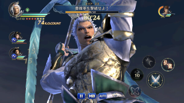 真三國無双 アプリの最強キャラとは？武将・呂布