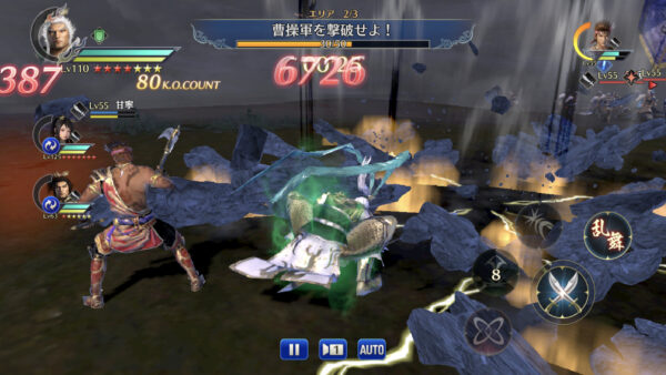 真三國無双 アプリの最強キャラとは？武将・呂布