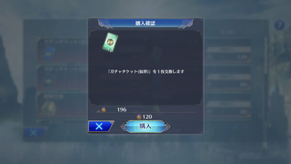 真三國無双 アプリの最強キャラとは?武将・呂布