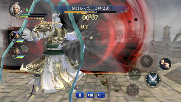 真三國無双 アプリの最強キャラとは?武将・呂布