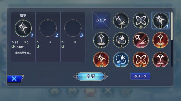 真三國無双 アプリの最強キャラとは?武将・呂布