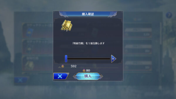 真三國無双 アプリのレベル上げ・将星ランク・覚醒