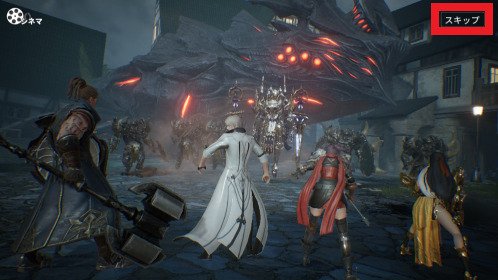 セブンナイツ2 スキップ機能について
