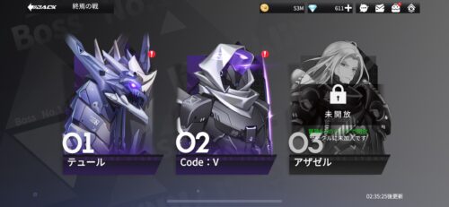 ギアストの終焉の戦