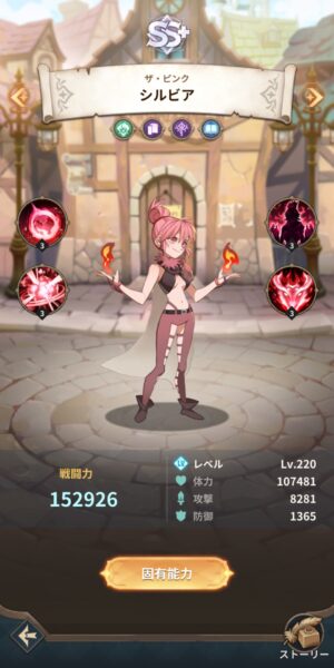 ジオ魔法スクロール商人のシルビア