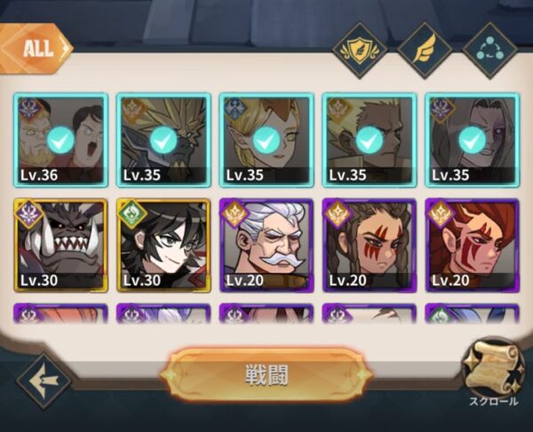 ジオ魔法スクロール商人のパーティー編成のキャラ画面