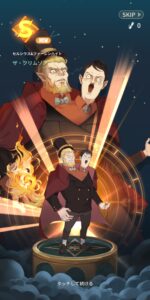 ジオ魔法スクロール商人のリセマラは可能？ギフトコードの有無や最強キャラランキングを紹介！