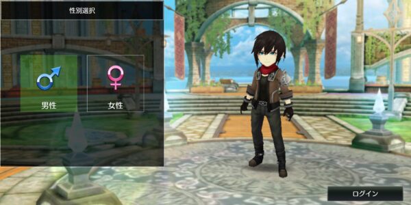 アヴァベルライトの性別