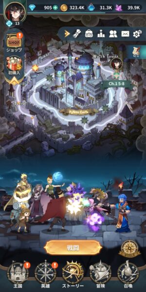 ジオ魔法スクロール商人の戦闘前画面