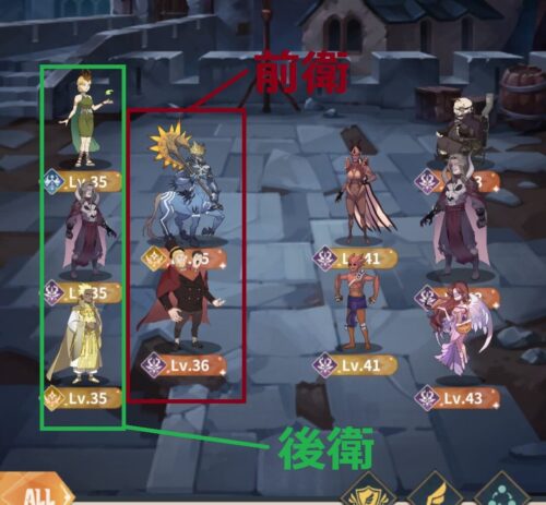 ジオ魔法スクロール商人の前衛と後衛①