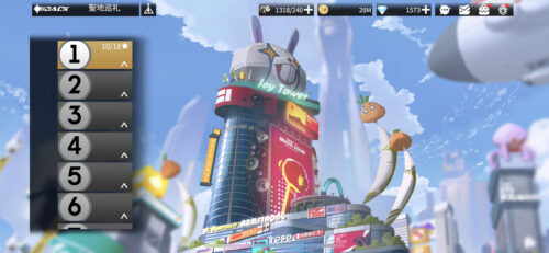 ギアストの聖地巡礼