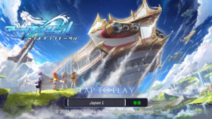 アークエンジェルライズオブイモータルのリセマラ詳細やおすすめ最強キャラランキングを攻略解説！