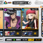 ふんクロ(ふんばりクロニクル)のパーティー編成の基礎やコツ、最強パーティーの組み方を攻略解説!