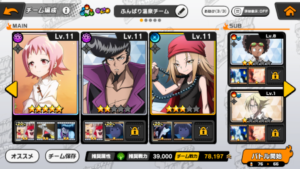 ふんクロ(ふんばりクロニクル)のパーティー編成の基礎やコツ、最強パーティーの組み方を攻略解説！