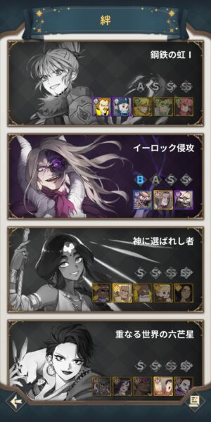 ジオ魔法スクロール商人の絆効果