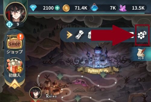 ジオ魔法スクロール商人のホーム画面