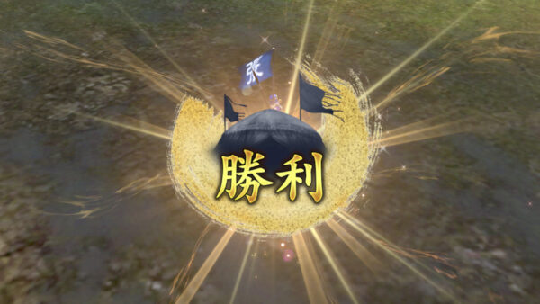 三国志　覇道の編成・陣形・司馬懿