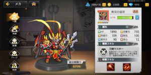 ロボット英雄伝：巨神との戦いのリセマラは可能？ガチャ当たり最強キャラランキング！