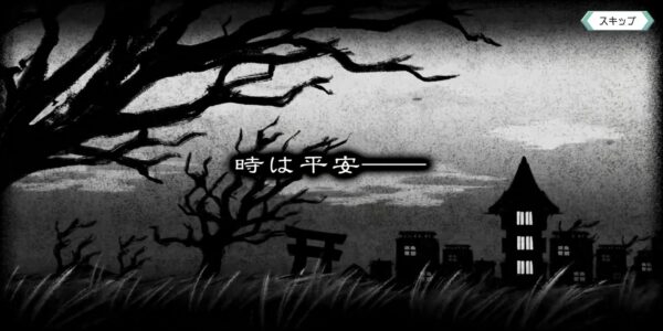 インクオン(Ink on)のムービー