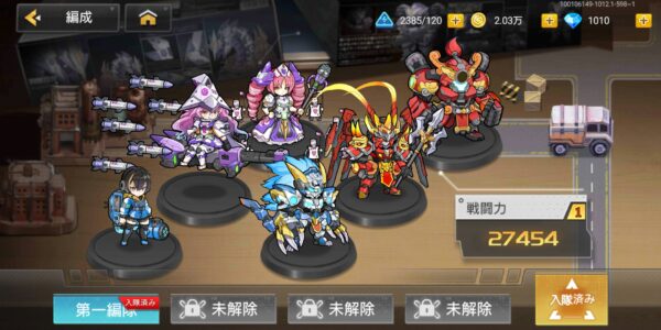 ロボット英雄伝：巨神との戦いのパーティー編成