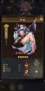 八百万の神々(アプリ)のリセマラは可能？最強キャラ一覧やガチャについて解説します！