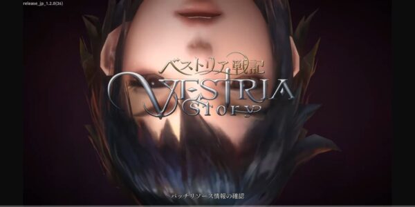 ベストリア戦記のタイトル画面