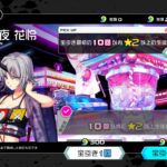 インクオン(Ink on)のリセマラは可能？最強キャラや序盤攻略について解説！