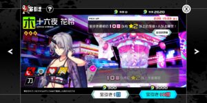 インクオン(Ink on)のリセマラは可能？最強キャラや序盤攻略について解説！