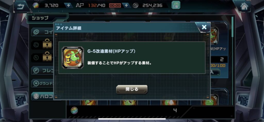 ガンダムucエンゲージ