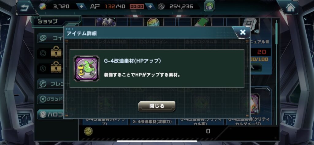 ガンダムucエンゲージ